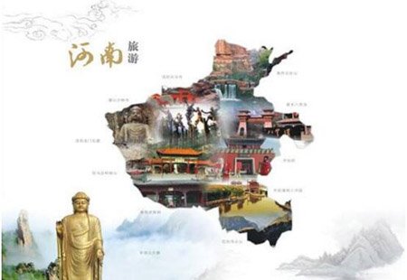 建设文化强省！河南省 “十四五”文化旅游融合发展规划公布