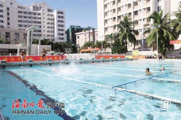 海南省将游泳纳入小学体育课程：到2019年所有小学都开课