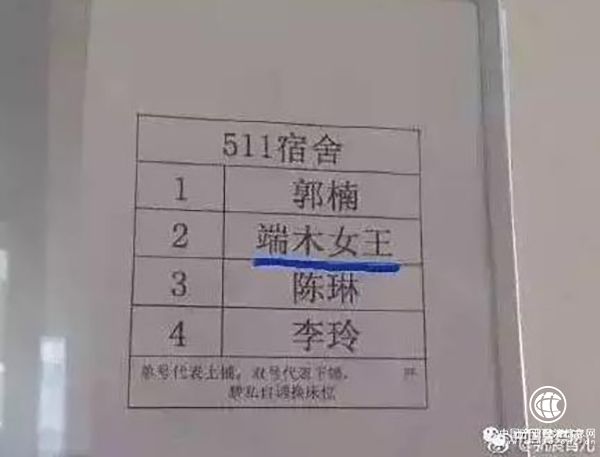 西安女婴取名王者荣耀上户,媒体:姓名权不能