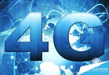 截至2018年2月末我国4G用户总数突破10亿户
