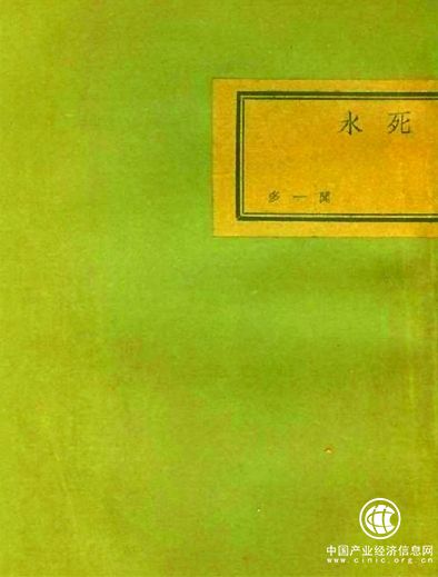 隐形的力量：翻译诗歌与百年中国新诗