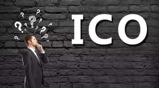 逾30家ICO平台业务清退 传销币“空气币”被一刀切 