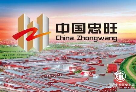 中国忠旺荣获社科院最具竞争力铝业集团称号