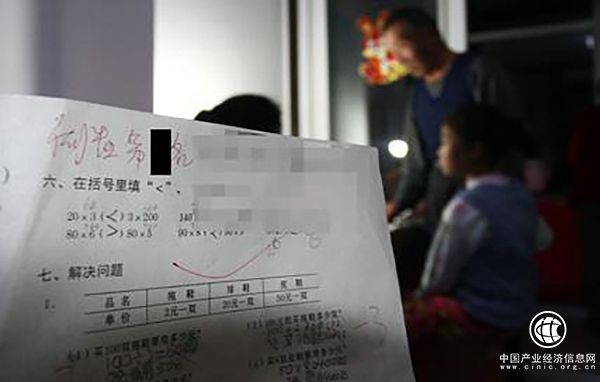 浙江一小学叫停家长签字：检查作业是自己的事，不是妈妈的事