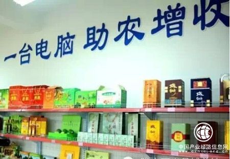 重庆推进消费转型升级 加快产业扶贫步伐