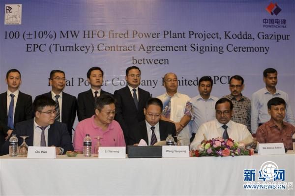 中企参与孟加拉国能源建设：为对方建150兆瓦重油电站项目 