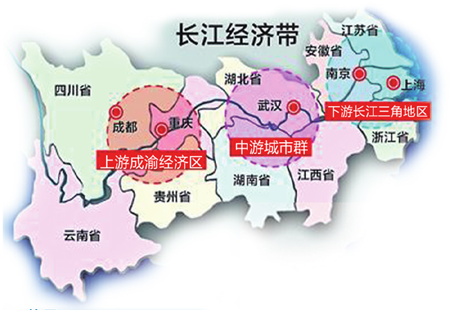 长江经济带产业转移新梯度：打造五大世界级产业集群