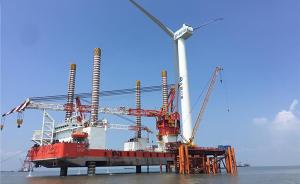 三峡集团打造中国第一个海上风电国际产业园 加快海上风电“走出去”