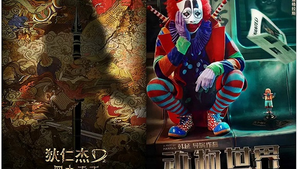 |《狄仁杰之四大天王》定档明年7.27 李易峰化身“小丑”加盟《动物世界》