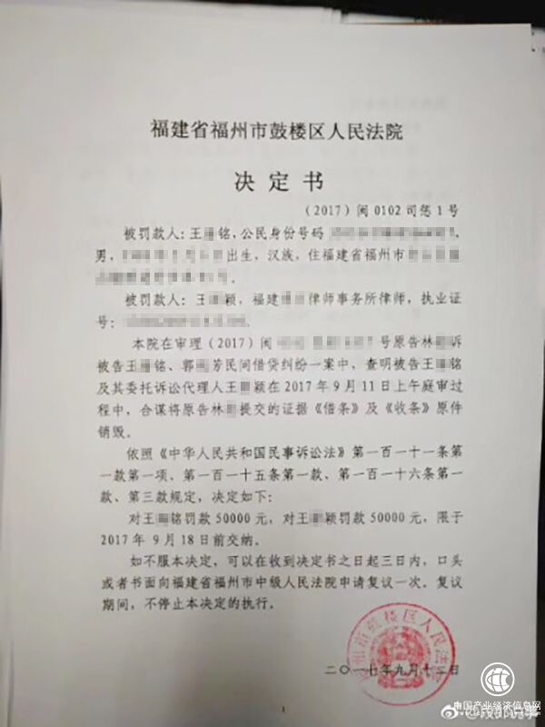 湖北省政协原副主席陈百怀滥用职权受贿罪今日被判刑