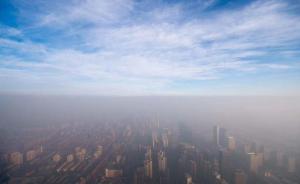 京津冀，珠三角等10个省（市）地区去年PM2.5平均降幅7.8%