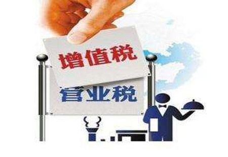 各方众议营改增，总理最关切什么？