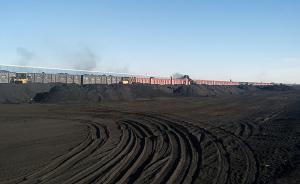 内蒙古9月份煤价同比上涨约三成，已连续三个月上涨