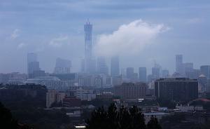 北京发布大雾黄色预警，部分地区能见度小于500米