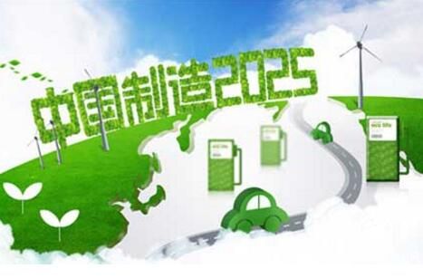 中国在工业领域力推“绿色制造”