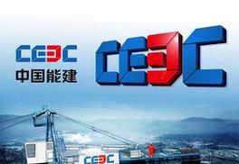 中国能建2024年完成签约14088.76亿元