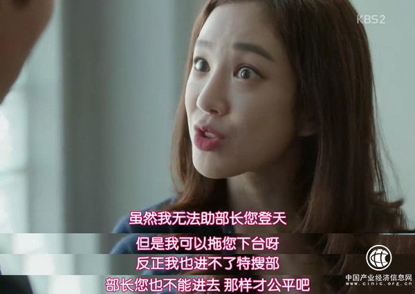 喜感揭示性侵案件，魔女的法庭开庭了