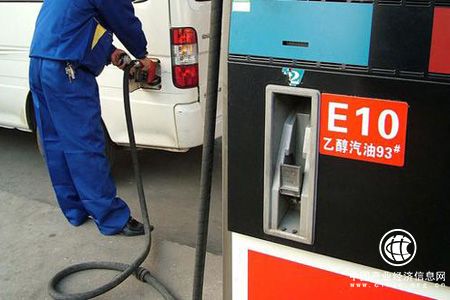 15部门联合印发实施方案 三年内车用乙醇汽油覆盖全国