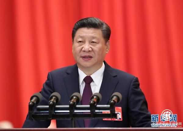 中国共产党第十九次全国代表大会在京开幕，习近平作报告