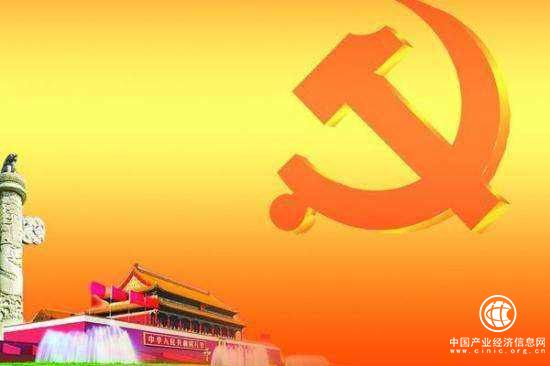 从十九大报告看新时代中国特色社会主义发展战略安排