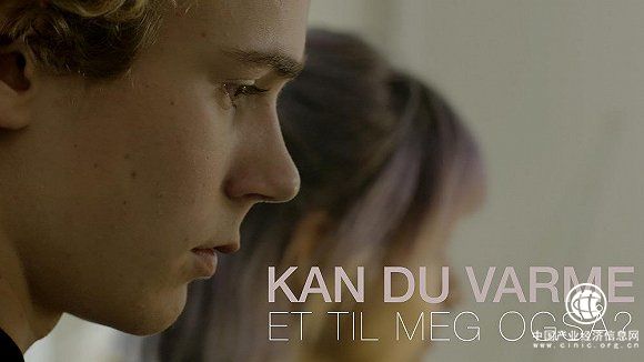 挪威大热青年剧《羞耻》 将由Facebook主导翻拍并播出
