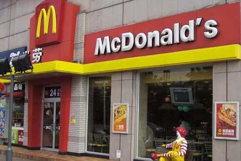 麦当劳(中国)更名为“金拱门” 开店数或倒逼经营模式转变