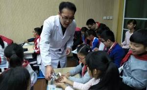 国内第一本“中医知识教材”进杭州一学校课堂，校医兼职老师