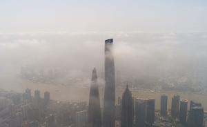 今秋以来首波重度污染快速过境，仅影响上海四五个小时