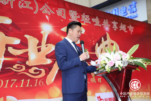 广西桂富宝旗下“轻哇”共享超市于浙江宁波盛大开业