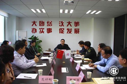 中国报协组织召开“新闻纸市场供应协调会”