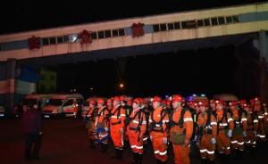 山西中煤致10死重大顶板事故报告公布：33名责任人被处理