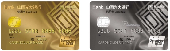 赫美集团携手光大银行推出联名信用卡 聚焦高品质消费