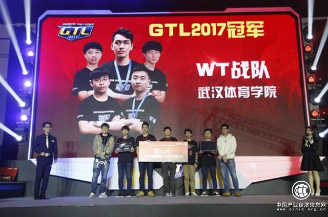 WT战队问鼎GTL2017全国冠军，三星显示器见证王者加冕