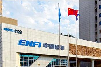 中国恩菲设计的世界首条全底吹连续炼铜生产线投产运行