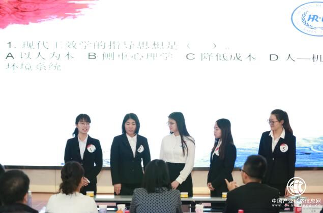 第三届中国大学生人力资源职业技能大赛在京举行