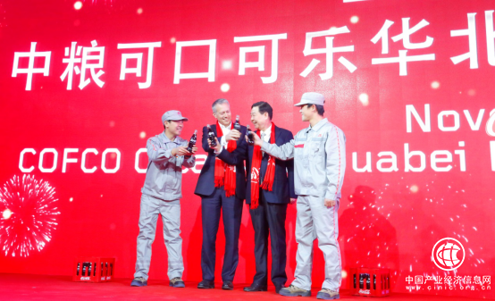 华北地区最大可口可乐装瓶厂正式投产