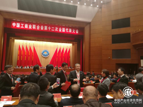 陈志列继续当选为中国工商联第十二届常委