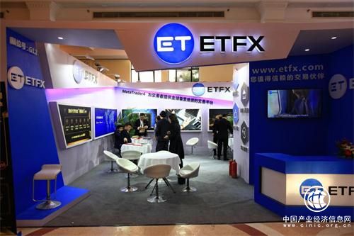 2017上海理财博览会ETFX惊艳亮相 现场火力全开