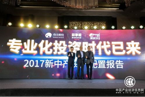 吴晓波频道发布报告，基金组合服务将成未来投资主流