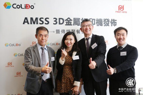 天威耗材首推AMSS 3D金属打印机 开创“经济型”3D金属打印方案先河