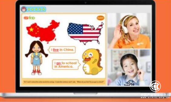 VIPKID少儿在线英语怎么样为孩子提供好的教