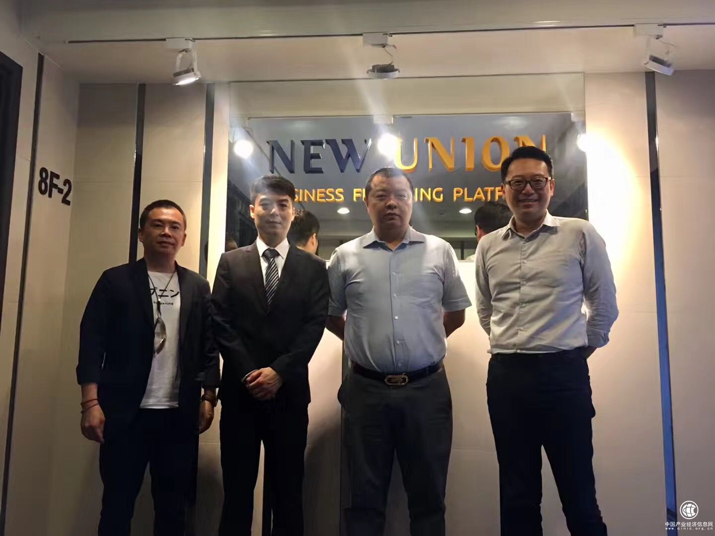 访问台湾新联在线 促进金融科技融合交流