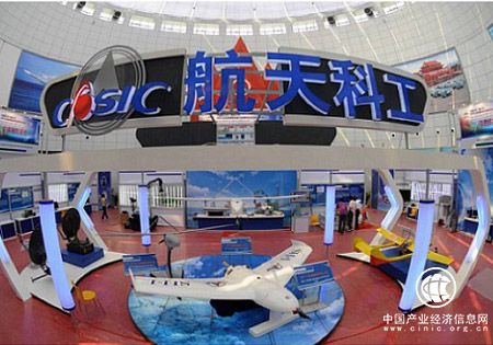 中国航天科工集团发布太空材料商业开发计划