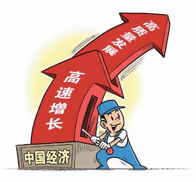 中国拉动全球经济增长最给力 约占1/3 