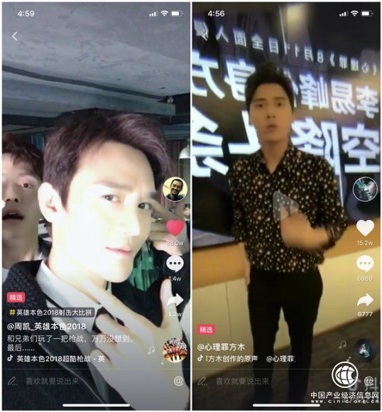 《如果国宝会说话》在京首映 抖音短视频联合