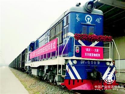 中国铁路首次开行“天天班”快运货物班列