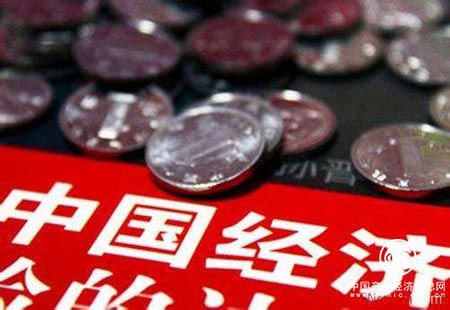 社科院财经院报告：2017年全年中国经济增长6.8%