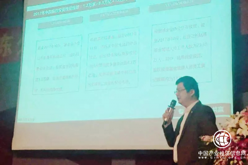 恒业基金受邀参加东方财富证券山东分公司业务