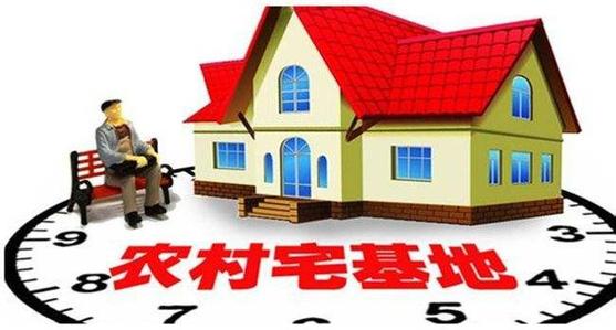 全国约七成宅基地发证 一本产权证带来农村大变革