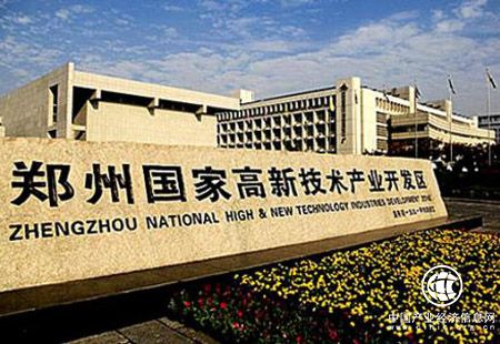 河南郑州高新区全力建设国家知识产权示范园区